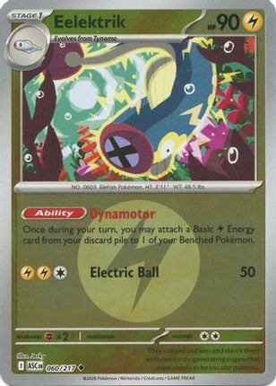 Eelektrik (Energy Symbol Pattern) - 60/null [ME: Ascended Heroes] Reverse Holofoil