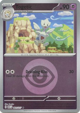 Togetic (Energy Symbol Pattern) - 81/null [ME: Ascended Heroes] Reverse Holofoil