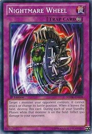 Nightmare Wheel (Common / Short Print) [SDOK-EN038] Structure Deck: Onslaught of the Fire Kings 1st Edition