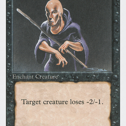 Weakness [Revised Edition]
