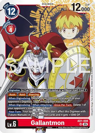 Gallantmon - AD1-008 [AD1-008] [Advanced Booster Digimon Generation] Foil