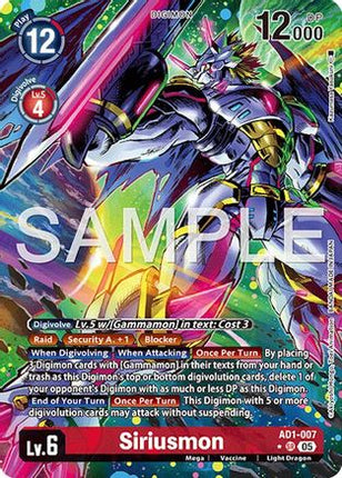 Siriusmon (Alternate Art) [AD1-007] [Advanced Booster Digimon Generation] Foil