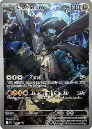 N's Zekrom - 031 - 31/null [ME: Mega Evolution Promo] Holofoil