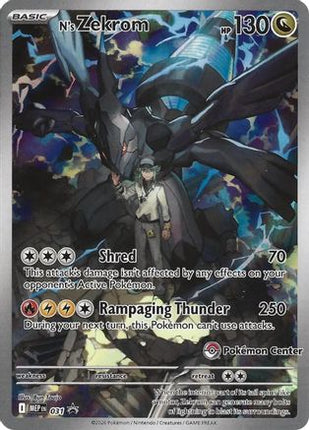 N's Zekrom - 031 (Pokemon Center Exclusive) - 31/null [ME: Mega Evolution Promo] Holofoil