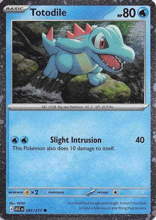 Totodile (Cosmos Holo) - 41/null [Miscellaneous Cards & Products] Holofoil