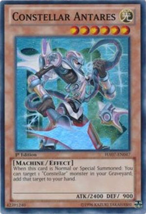 Constellar Antares (Super Rare) [HA07-EN047] 1st Edition
