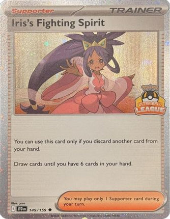 Iris's Fighting Spirit (Ultra Ball League) - 149/null [League & Championship Cards] Holofoil