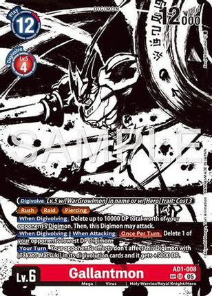 Gallantmon - AD1-008 (SP) [AD1-008] [Advanced Booster Digimon Generation] Foil