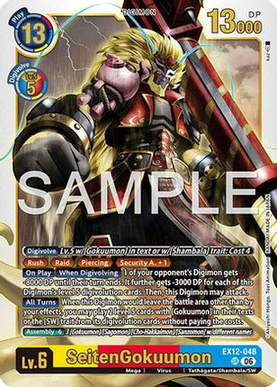 SeitenGokuumon [EX12-048] [Digital World Shambala] Foil