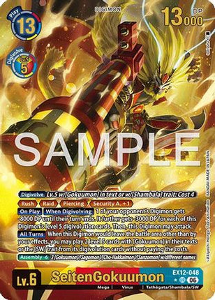 SeitenGokuumon (Alternate Art) [EX12-048] [Digital World Shambala] Foil