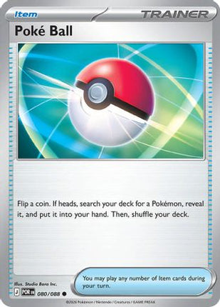 Poke Ball - 80/null [ME03: Perfect Order]