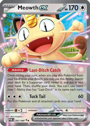 Meowth ex - 062/088 [ME03: Perfect Order] Holofoil