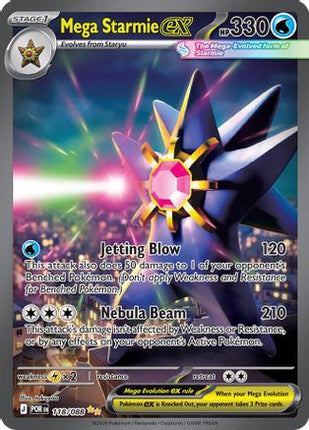 Mega Starmie ex - 118/088 [ME03: Perfect Order] Holofoil