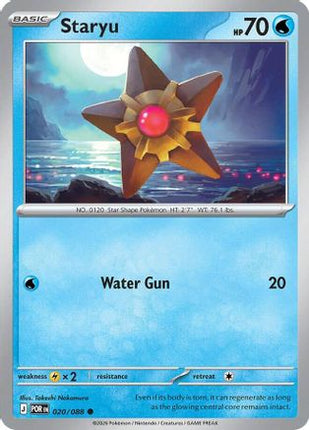 Staryu - 20/null [ME03: Perfect Order]