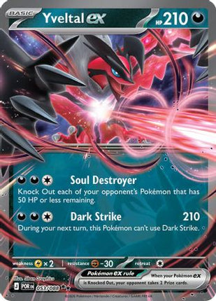 Yveltal ex - 053/088 [ME03: Perfect Order] Holofoil