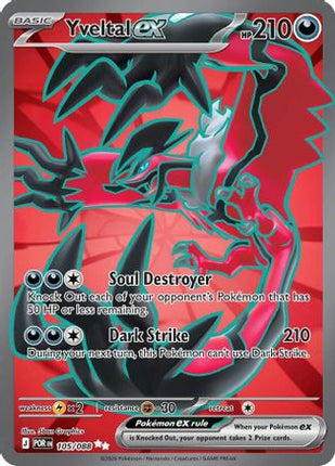 Yveltal ex - 105/088 [ME03: Perfect Order] Holofoil
