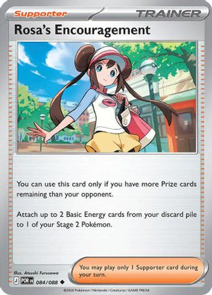 Rosa's Encouragement - 084/088 [ME03: Perfect Order] Reverse Holofoil