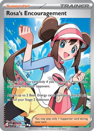 Rosa's Encouragement - 114/088 [ME03: Perfect Order] Holofoil
