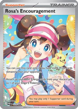 Rosa's Encouragement - 123/088 [ME03: Perfect Order] Holofoil