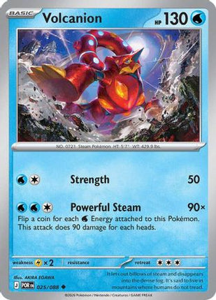 Volcanion - 25/null [ME03: Perfect Order] Reverse Holofoil