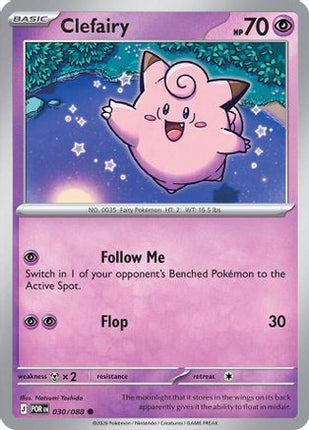 Clefairy - 030/088 [ME03: Perfect Order]