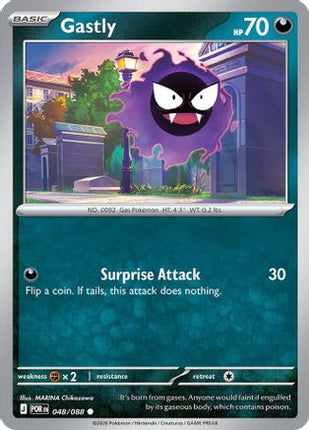 Gastly - 48/null [ME03: Perfect Order] Reverse Holofoil