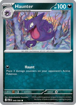 Haunter - 49/null [ME03: Perfect Order] Reverse Holofoil