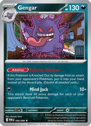 Gengar - 50/null [ME03: Perfect Order] Reverse Holofoil