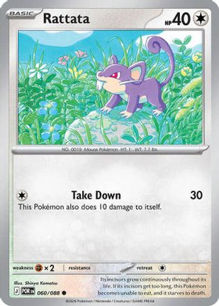 Rattata - 60/null [ME03: Perfect Order]