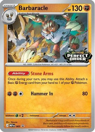 Barbaracle - 065 - 65/null [ME: Mega Evolution Promo]