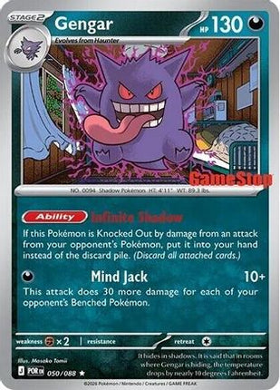 Gengar (Cosmos Holo) (Gamestop Exclusive) - 50/null [Miscellaneous Cards & Products] Holofoil