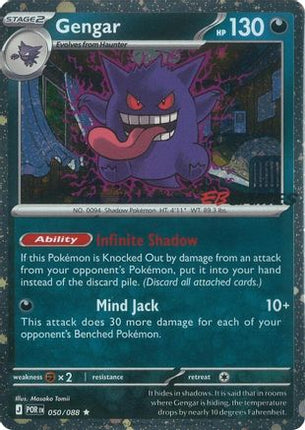 Gengar (Cosmos Holo) (EB Games Exclusive) - 50/null [Miscellaneous Cards & Products] Holofoil