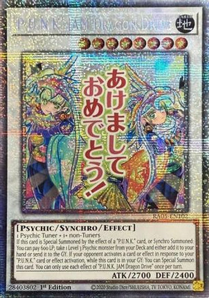 P.U.N.K. JAM Dragon Drive  [RA05-EN102] Starlight Rare 1st Edition