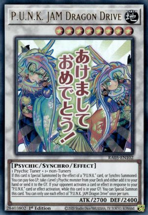 P.U.N.K. JAM Dragon Drive [RA05-EN102] Ultra Rare 1st Edition