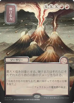 Crackle with Power (JP Alternate Art) (Silver Scroll Foil) [Secrets of Strixhaven: Mystical Archive] Foil