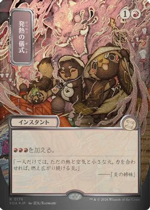 Pyretic Ritual (JP Alternate Art) (Silver Scroll Foil) [Secrets of Strixhaven: Mystical Archive] Foil