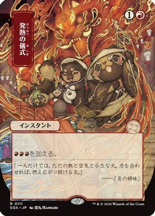 Pyretic Ritual (JP Alternate Art) [Secrets of Strixhaven: Mystical Archive]