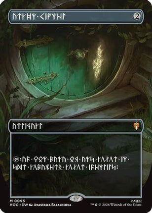 Arcane Signet (Borderless) (Dwarvish) (095) [The Hobbit: Eternal-Legal]