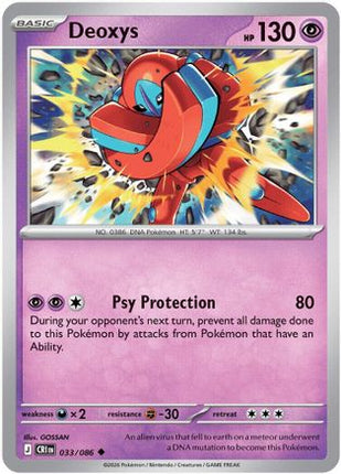 Deoxys - 033/086 [ME04: Chaos Rising]