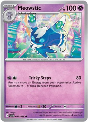 Meowstic - 37/null [ME04: Chaos Rising]