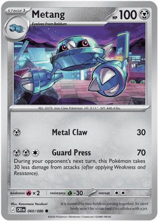Metang - 060/086 [ME04: Chaos Rising]