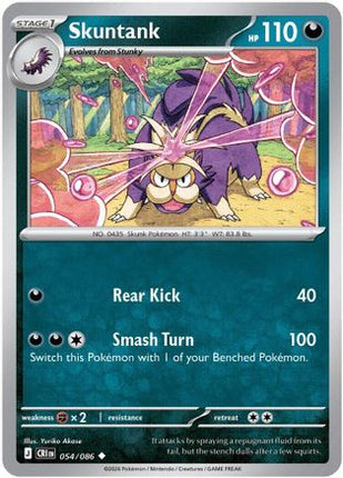 Skuntank - 54/null [ME04: Chaos Rising] Reverse Holofoil