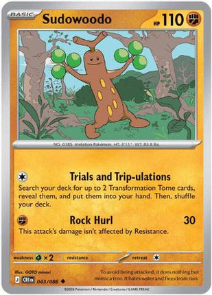 Sudowoodo - 43/null [ME04: Chaos Rising]