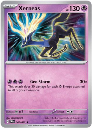 Xerneas - 042/086 [ME04: Chaos Rising] Holofoil