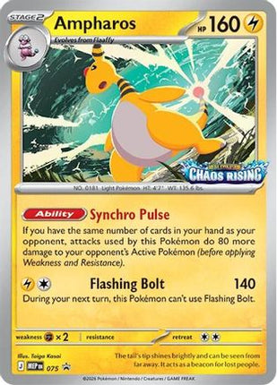 Ampharos - 075 075- ME Mega Evolution Promo Holofoil
