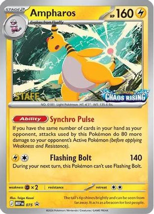 Ampharos - 075 [Staff] - 75/null [ME: Mega Evolution Promo] Holofoil