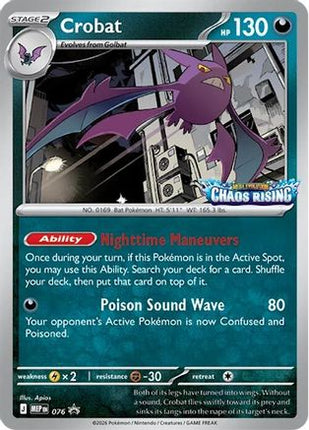 Crobat - 076 - 76/null [ME: Mega Evolution Promo] Holofoil