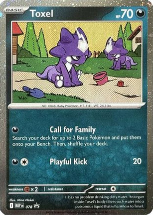 Toxel - 078 (Cosmos Holo) - 78/null [ME: Mega Evolution Promo] Holofoil