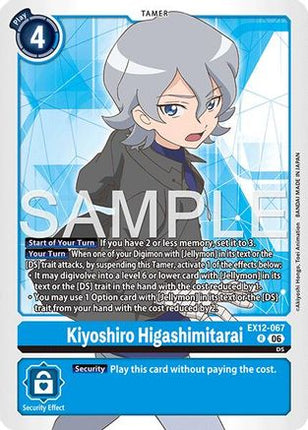 Kiyoshiro Higashimitarai [EX12-067] [Digital World Shambala] Foil