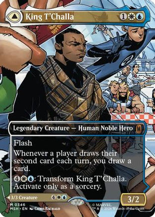 King T'Challa (Borderless) (0346) (346) [Marvel Super Heroes] Foil